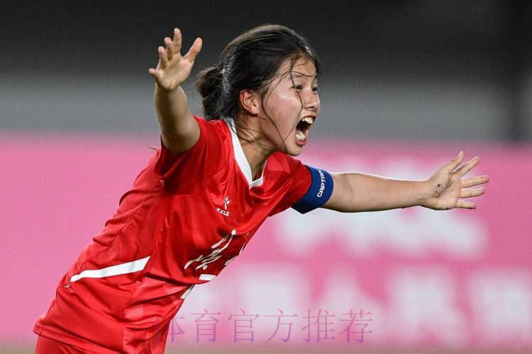 U-16女足亚洲杯开赛在即 活力南京再掀青春风暴