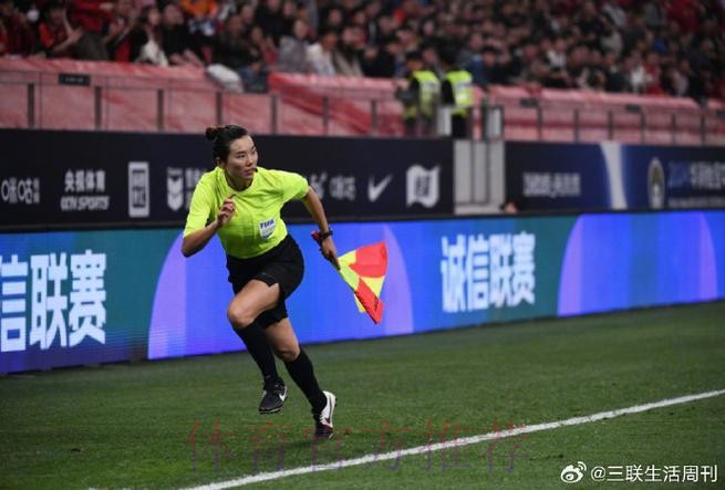 女子裁判组携手执裁中超联赛